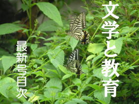 カット：双つの蝶